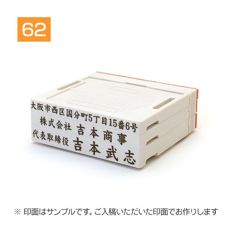 マイタック™ リサイクルインデックス 赤枠・青枠｜粘着ラベル