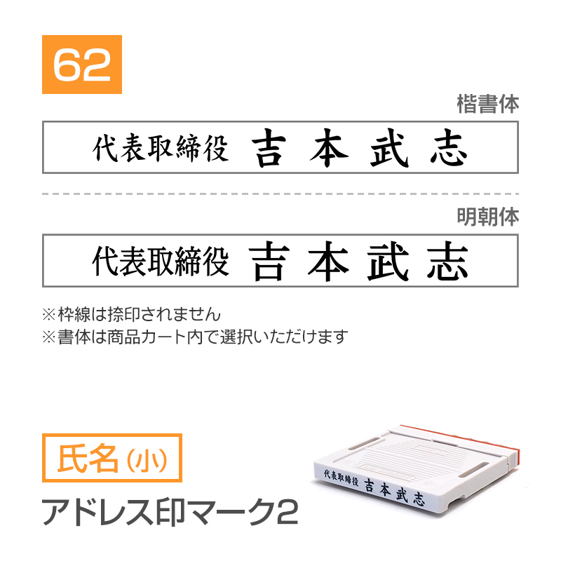 郵便事務用|XE-25Y|商品カタログ|シヤチハタ株式会社