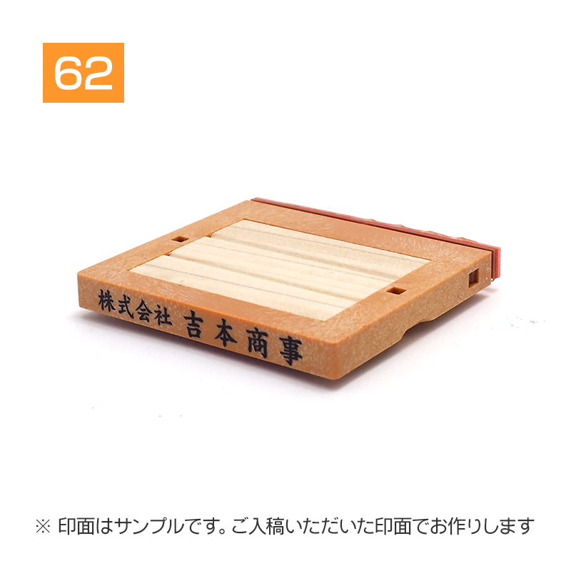 追加1段 住所印 （会社名【小】・フリーメイトⅡ親子印）｜ハンコヤ