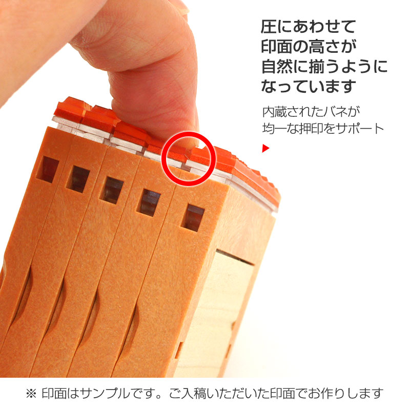 【25％OFF】 自由レイアウト住所印 1段 （62mm：ヨコ） フリーメイトⅡ親子印 書道