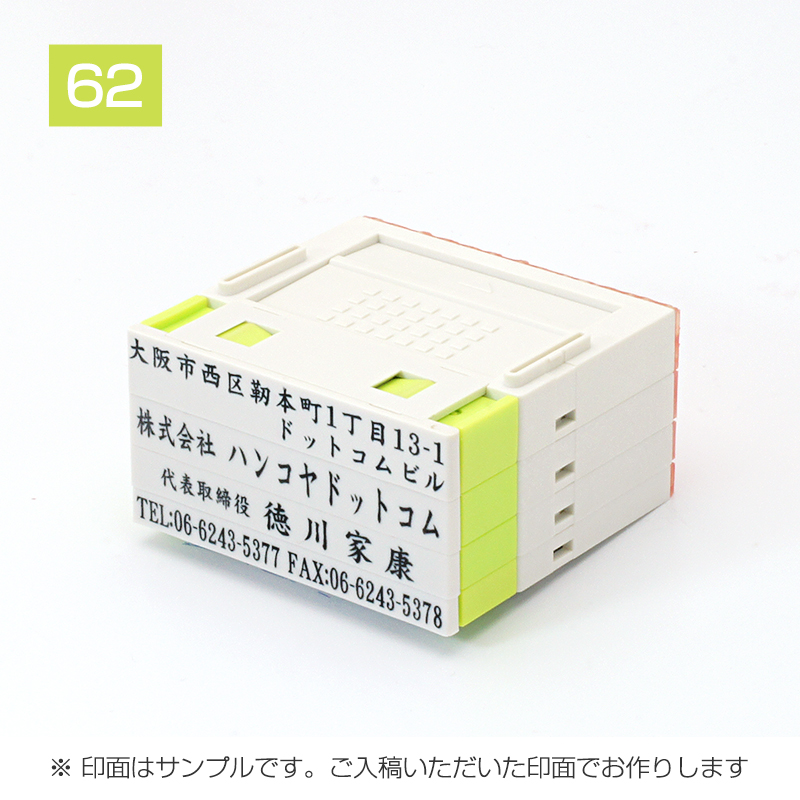 はんこ 確認ページ 楽天市場】テクノタッチデーター8号24ミリ丸 A型 S型 C型 CR型