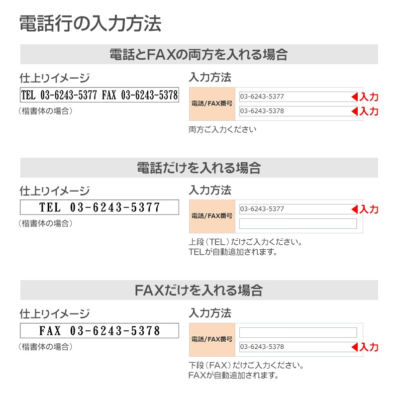 みっ※ゃん様 ご依頼分【光の目印 再現】 30㎝ オプション無し ストア限定】オーダー住所印（浸透印）紙シリーズ 蓮柄 縦 住所2