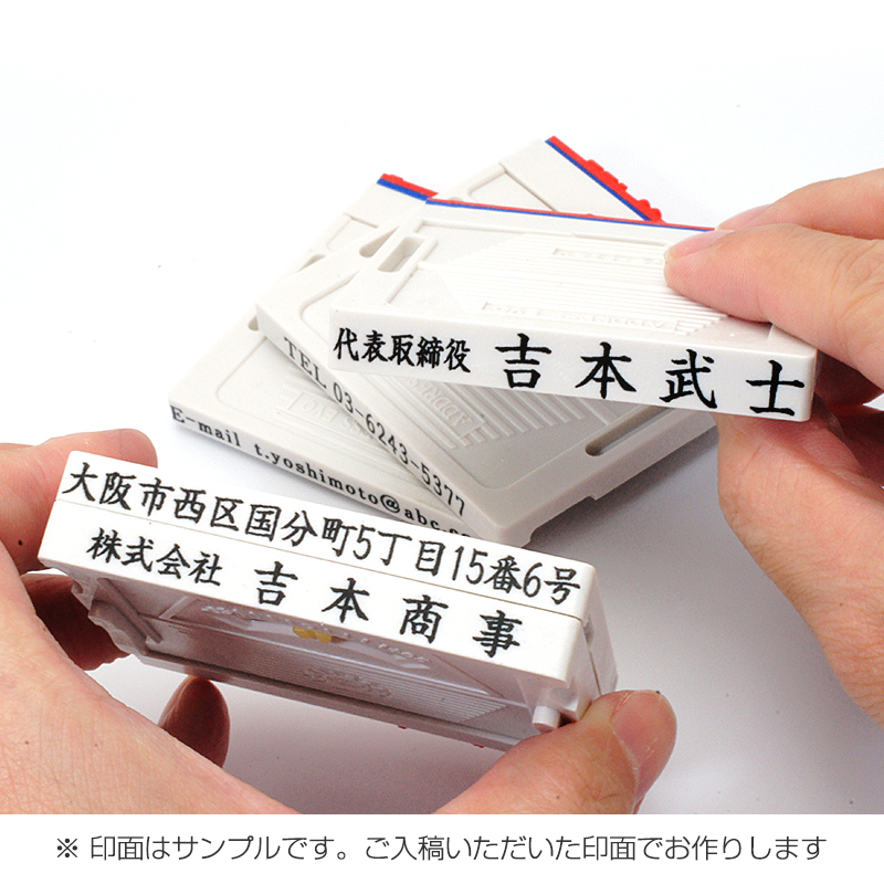 アドレス印マーク2(幅62mm)/赤ゴム タテ/ 5段セット