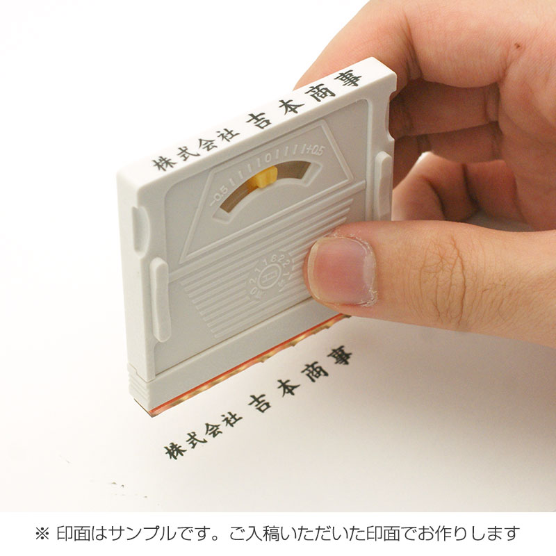 アドレス印マーク2(幅57mm)/タテ/5段セット