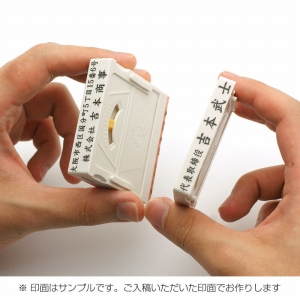 アドレス印マーク2（幅62mm）/ヨコ/4段セット