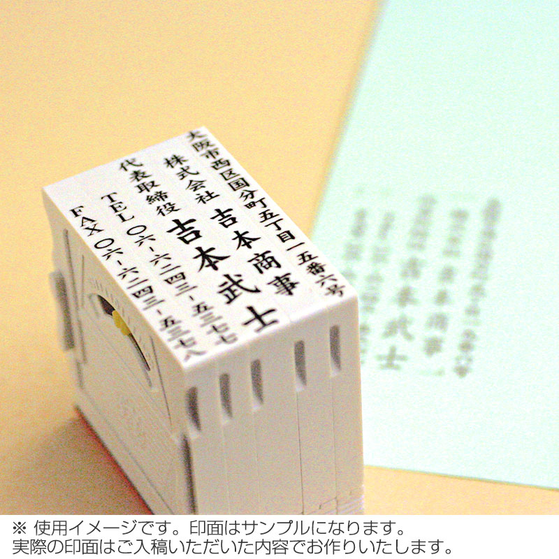 アドレス印マーク2【幅62mm 4段セット 標準サイズ（ヨコ