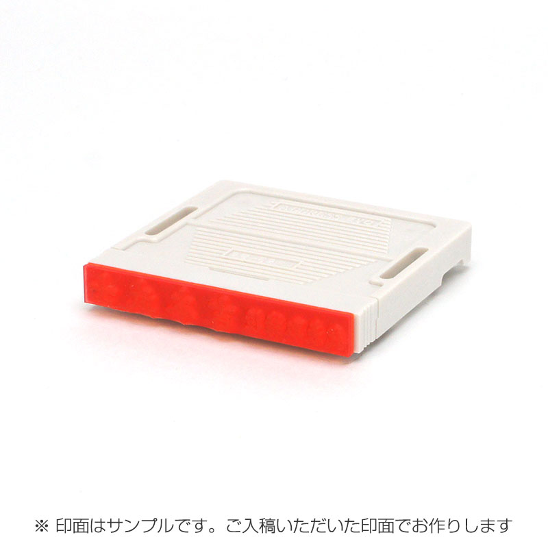 アドレス印マーク2(幅67mm)/ヨコ/1段