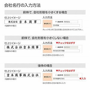 小切手・手形用 住所印 （楷書体・アドレス印マーク2・住所1行） 記名判・署名判