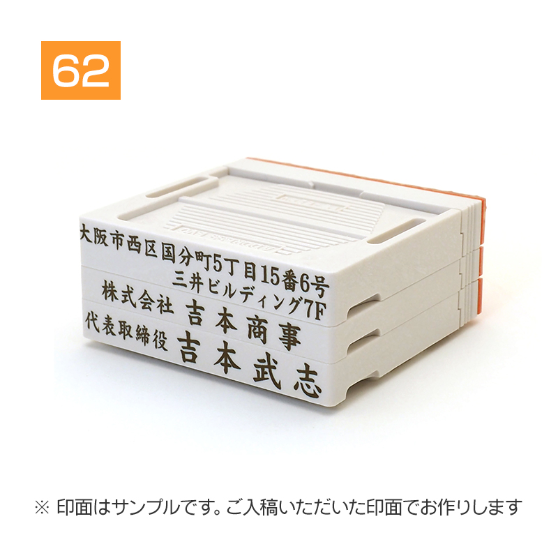 小切手・手形用 住所印 (楷書体・アドレス印マーク2・住所2行) 記名判・署名判