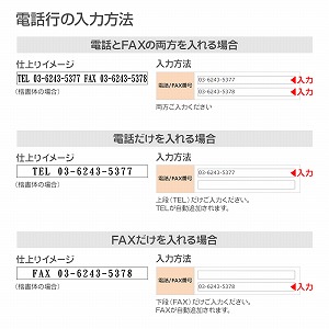 領収書・契約書用 住所印 （楷書体・アドレス印マーク2・住所1行）