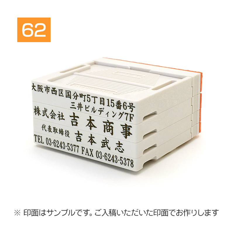 領収書・契約書用 住所印 (楷書体・アドレス印マーク2・住所2行)