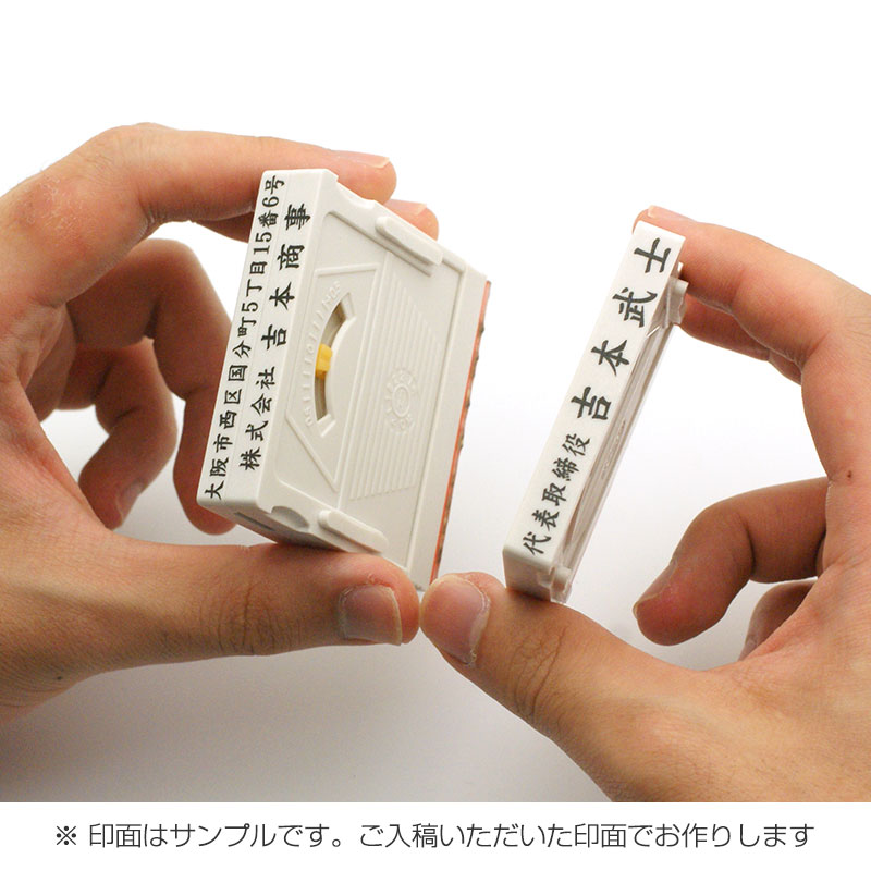 追加1段 住所印 (住所2行・アドレス印マーク2)