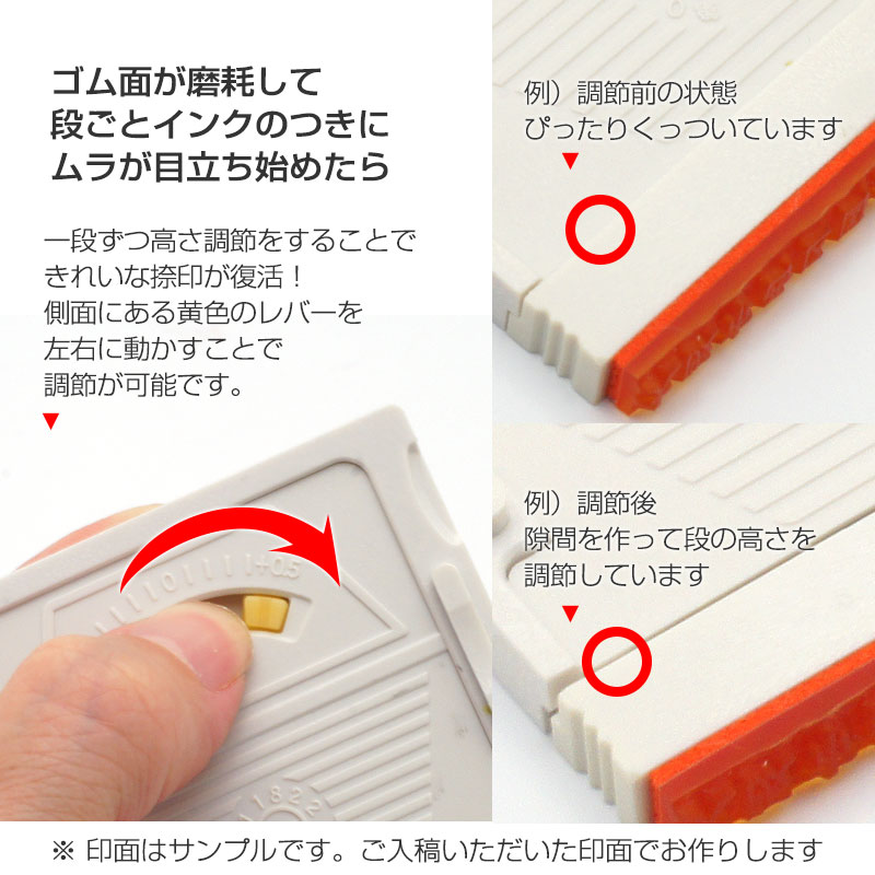 追加1段 住所印 (住所2行・アドレス印マーク2)