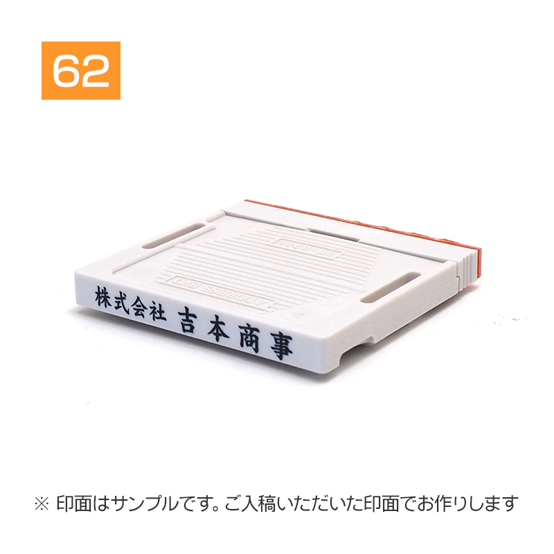 追加1段 住所印 (会社名【小】・アドレス印マーク2)