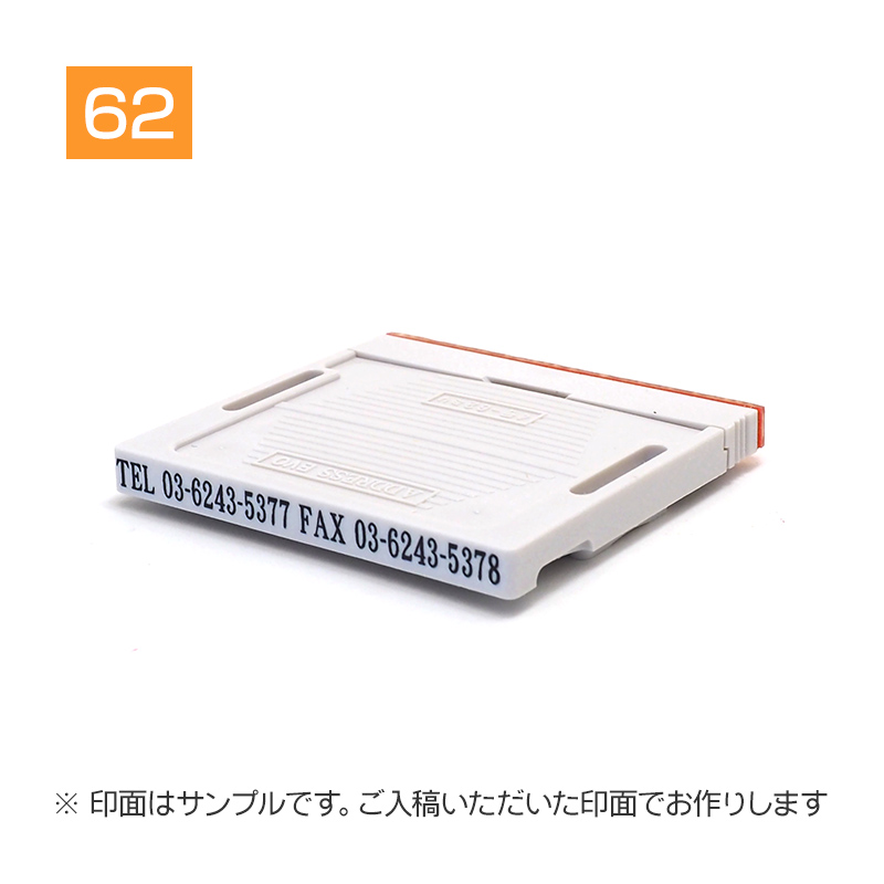 追加1段 住所印 （電話とFAX・アドレス印マーク2）