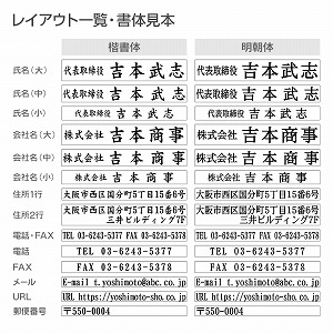 自由レイアウト住所印 アドレス印マーク2 （62mm：ヨコ） 1段