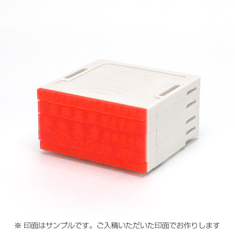 自由レイアウト住所印 アドレス印マーク2 (62mm:ヨコ) 5段