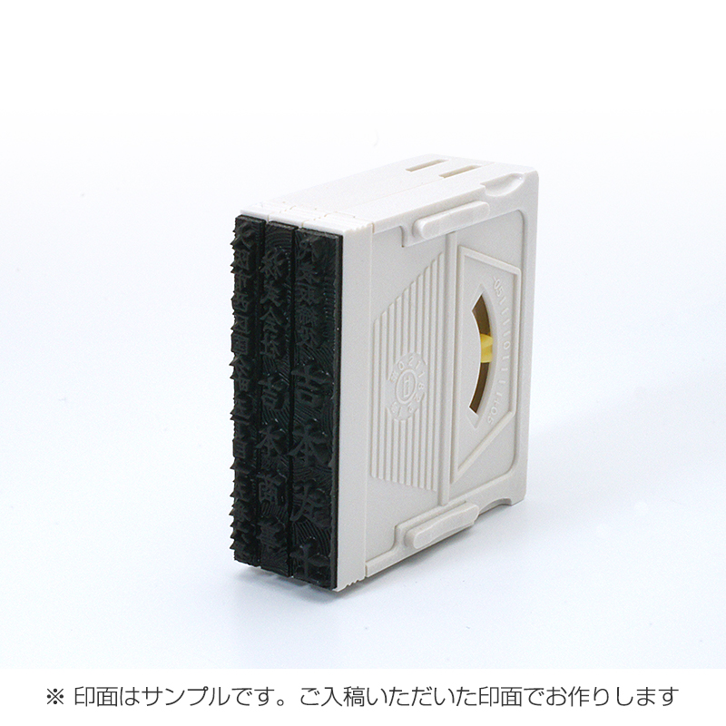 アドレス印マーク2(幅62mm)/耐油性 タテ/3段セット