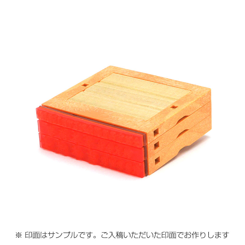 フリーメイトⅡ(幅57mm)/ヨコ/3段セット