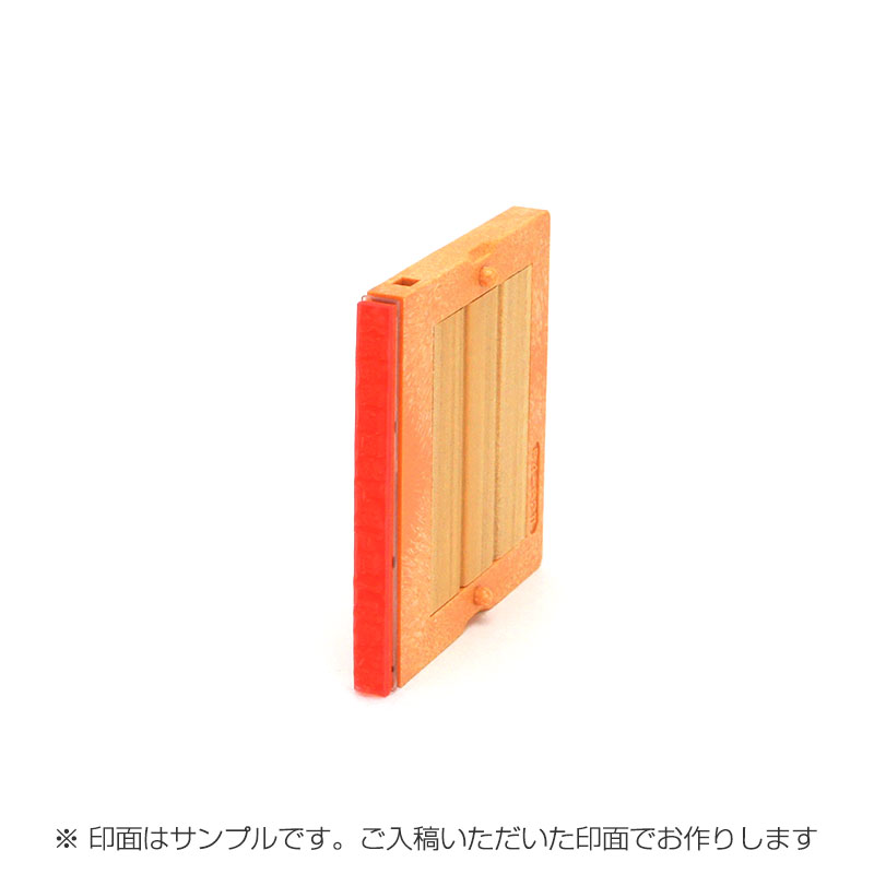 フリーメイトⅡ（幅67mm）/タテ/1段