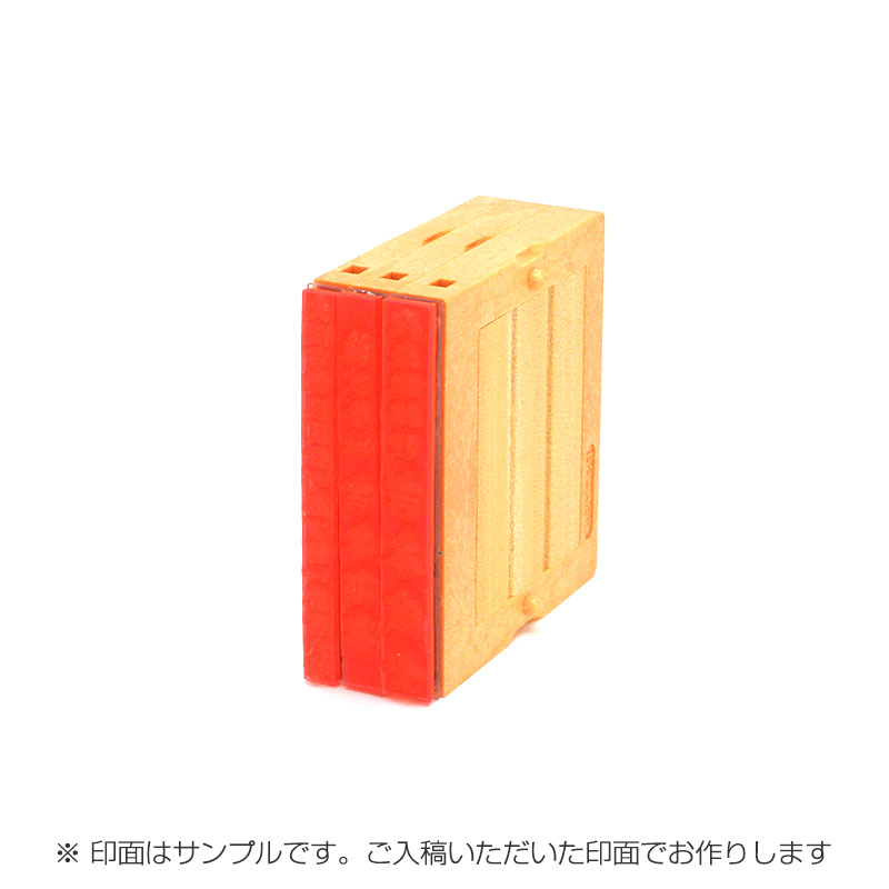 フリーメイトⅡ(幅67mm)/タテ/3段セット