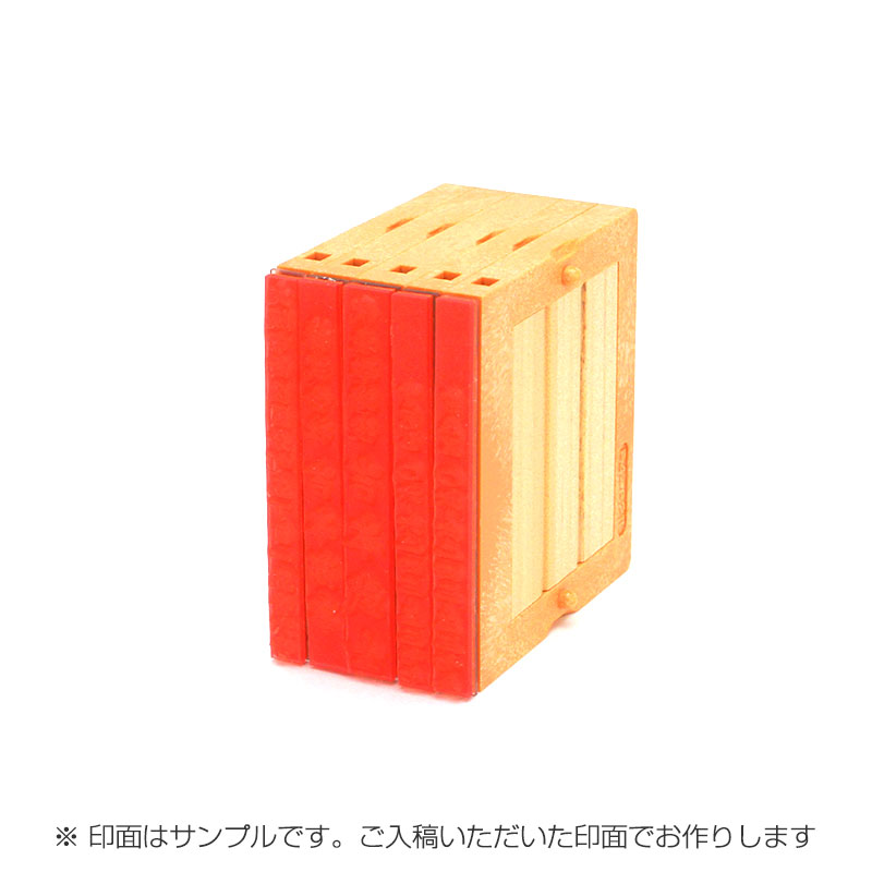フリーメイトⅡ(幅67mm)/タテ/5段セット