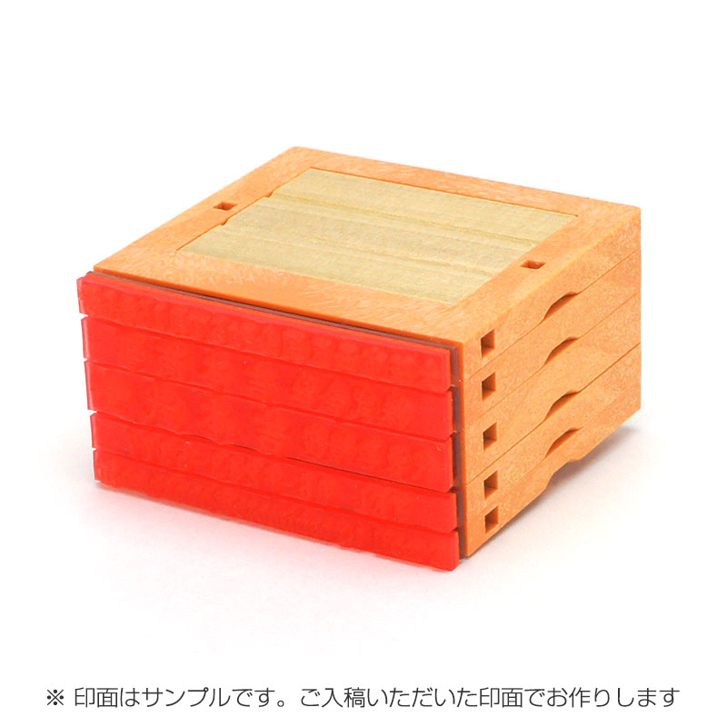 自由レイアウト住所印 フリーメイトⅡ親子印 (62mm:ヨコ) 5段