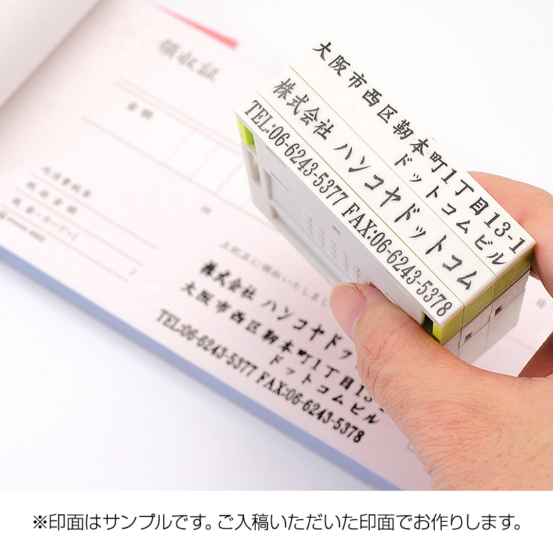 プッシュオフ分割印(幅52mm)タテ/5段(クッション付)