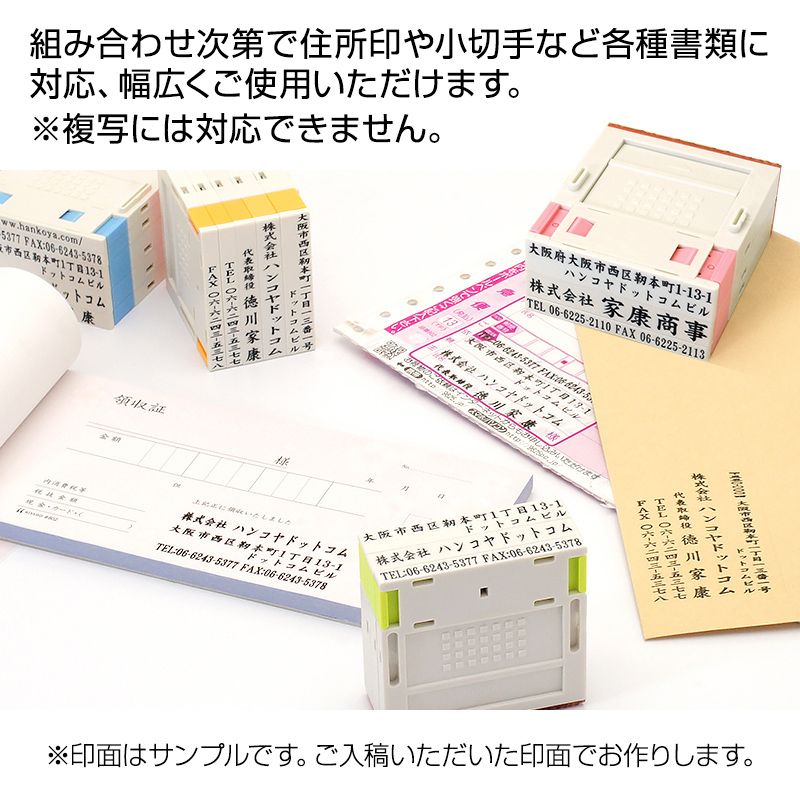 プッシュオフ分割印（幅52mm）ヨコ/1段（クッション付）