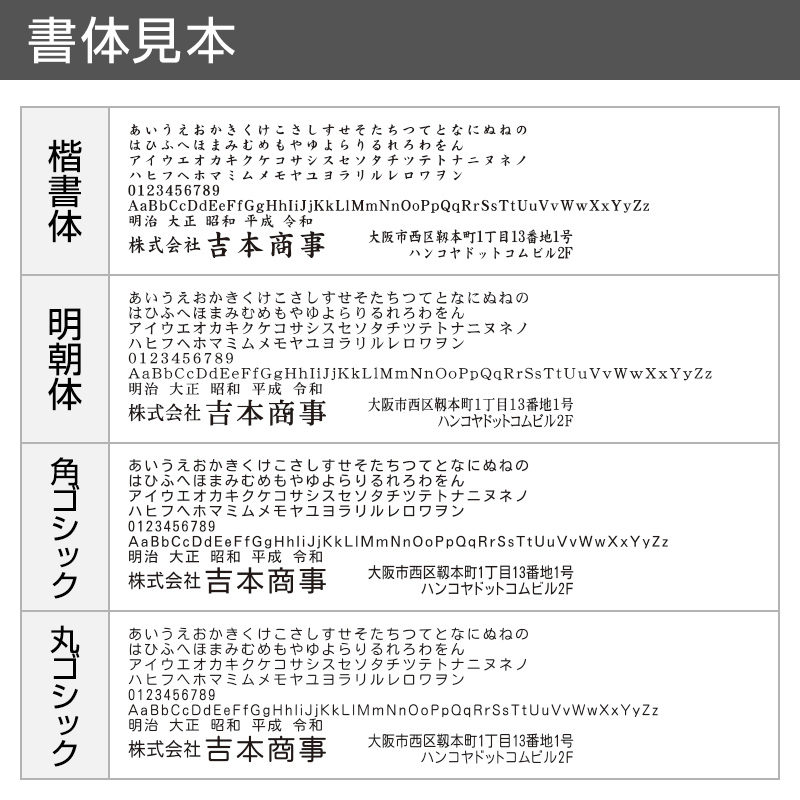 プッシュオフ分割印（幅52mm）ヨコ/1段（クッション付）