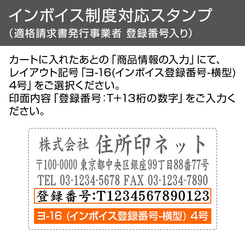 プッシュオフ分割印(幅52mm)ヨコ/5段(クッション付)