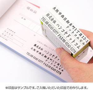 プッシュオフ分割印（幅52mm）ヨコ/5段（クッション付） 
