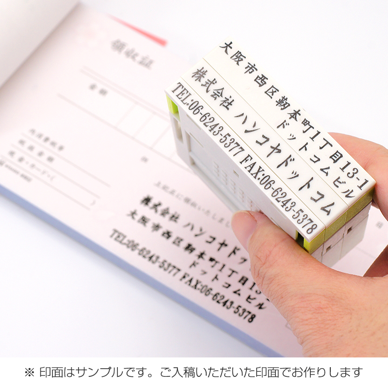 プッシュオフ分割印(幅57mm)/タテ/5段セット(クッション付)