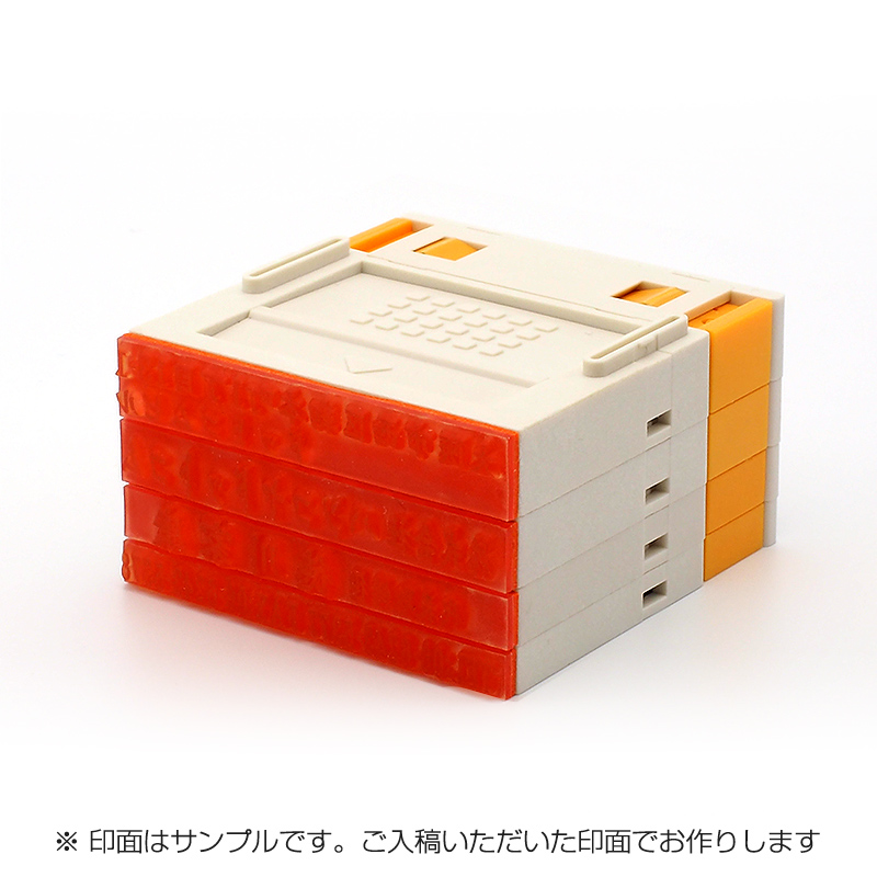 プッシュオフ分割印(幅57mm)/ヨコ/4段セット(クッション付)