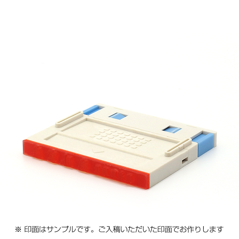 プッシュオフ分割印(幅67mm)/ヨコ/1段(クッション付)