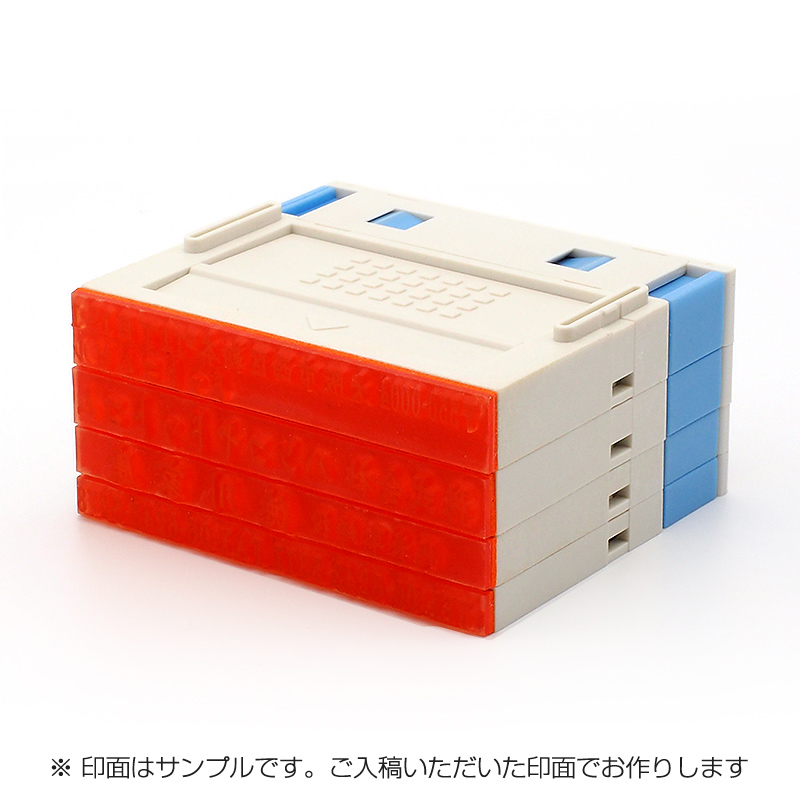 プッシュオフ分割印(幅67mm)/ヨコ/4段セット(クッション付)