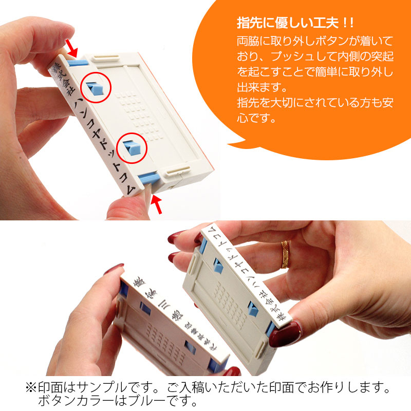 プッシュオフ分割印(幅67mm)/ヨコ/5段セット(クッション付)