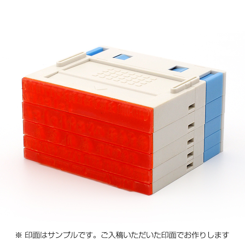 プッシュオフ分割印(幅67mm)/ヨコ/5段セット(クッション付)