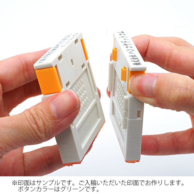 自由レイアウト住所印 プッシュオフ分割印 (62mm:ヨコ) 5段