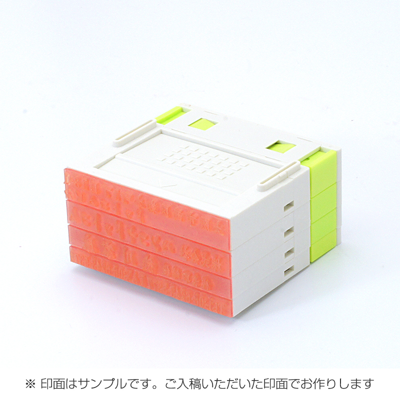 領収書・契約書用 住所印 (楷書体・プッシュオフ分割印・住所1行)