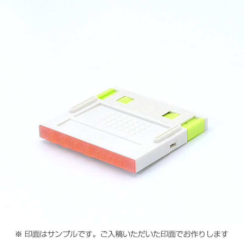 追加1段 住所印 (電話とFAX・プッシュオフ分割印)